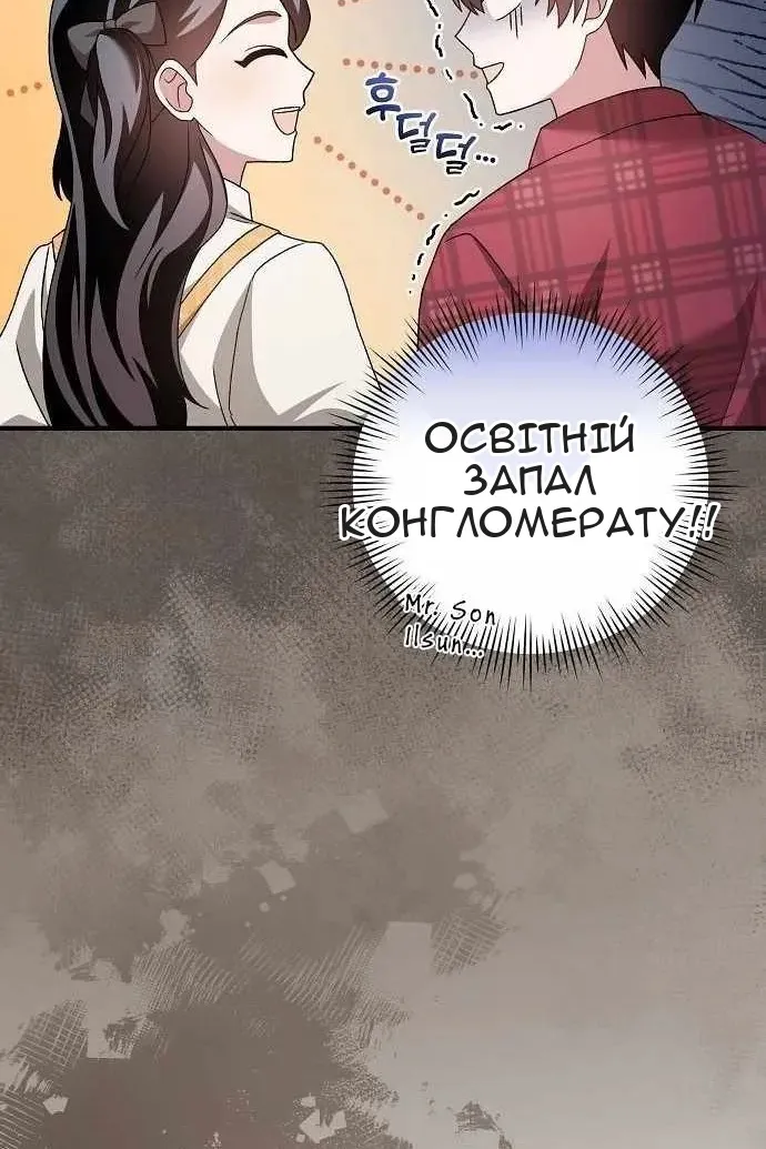 Сторінка 66