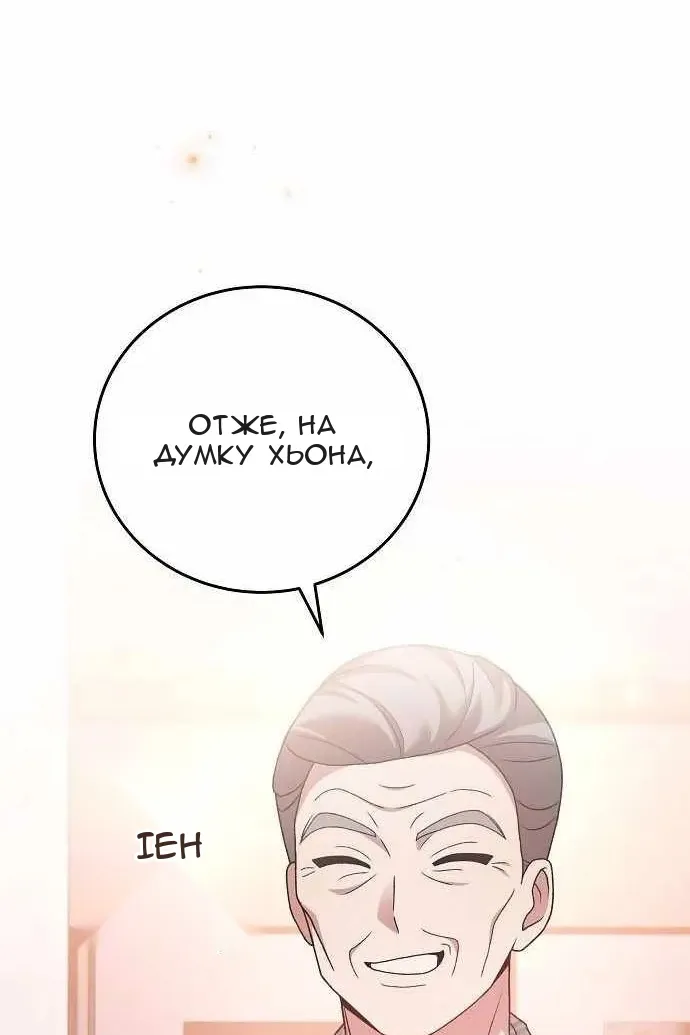 Сторінка 75