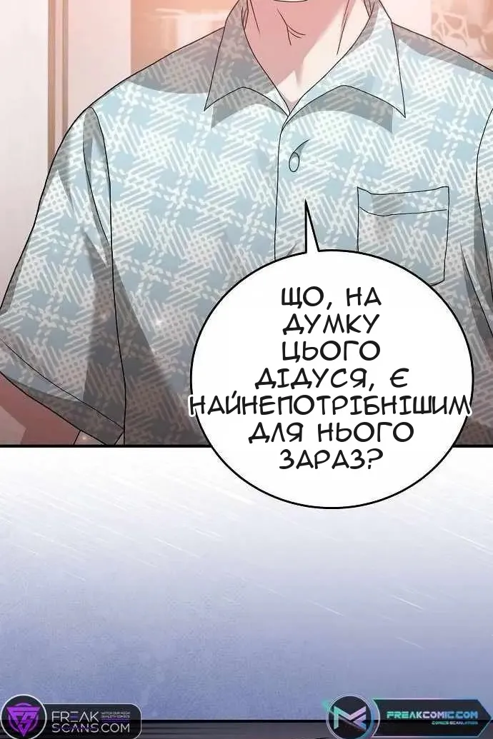Сторінка 76