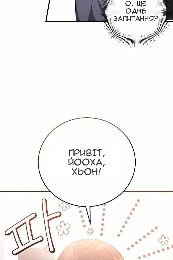 Сторінка 87