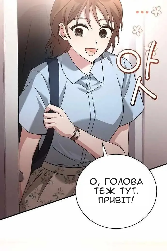 Сторінка 88