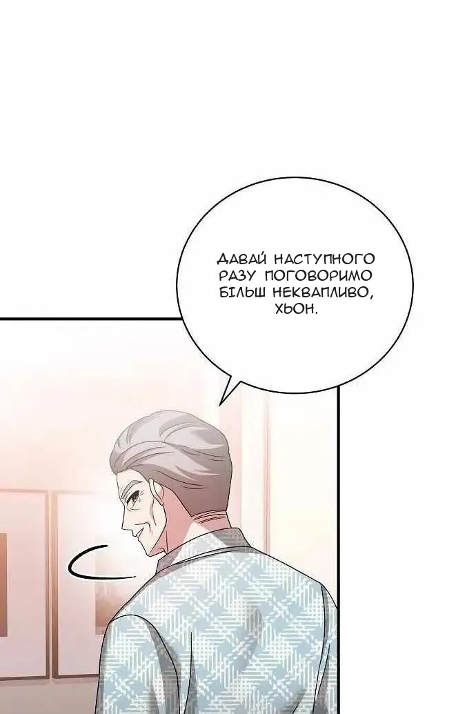 Сторінка 91