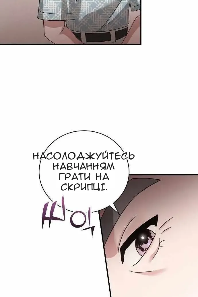 Сторінка 92