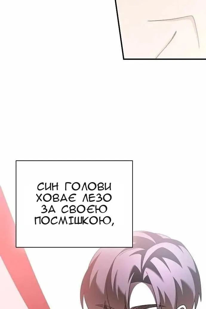Сторінка 93