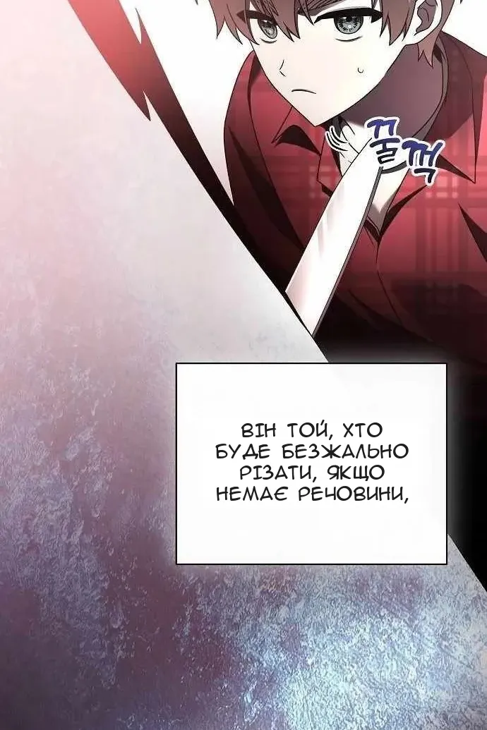 Сторінка 94