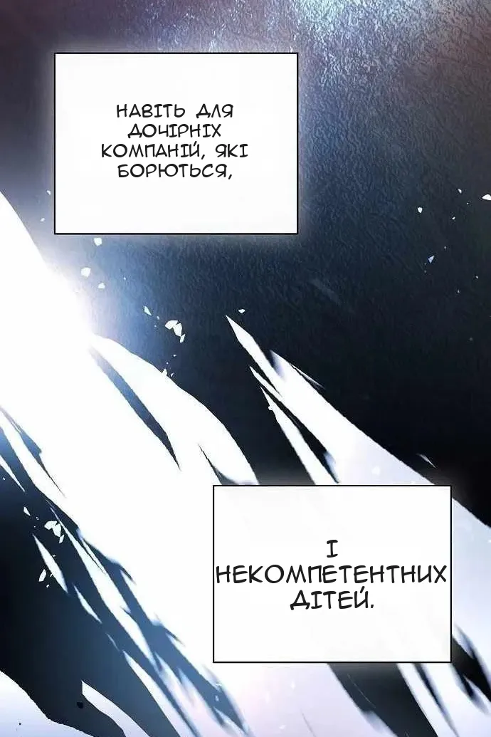 Сторінка 95