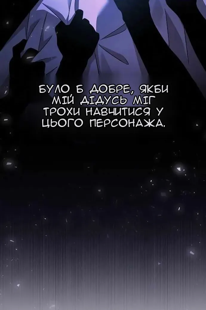 Сторінка 97