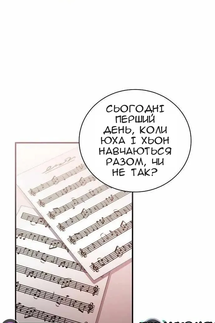 Сторінка 99