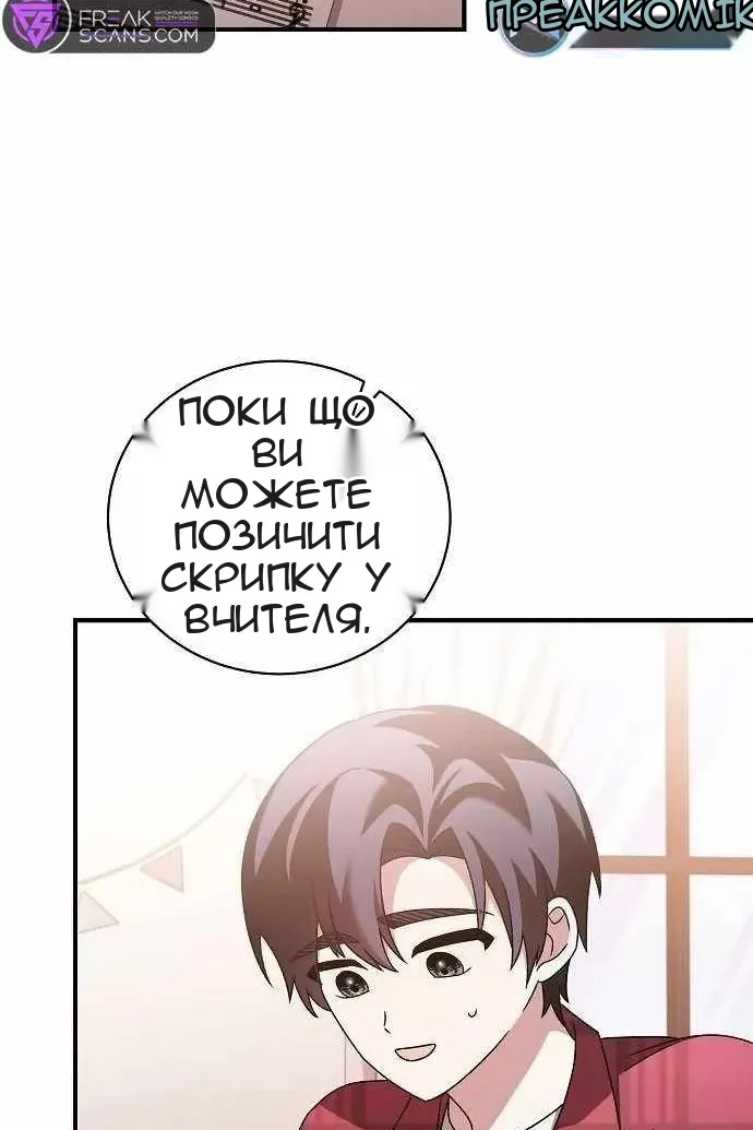 Сторінка 100