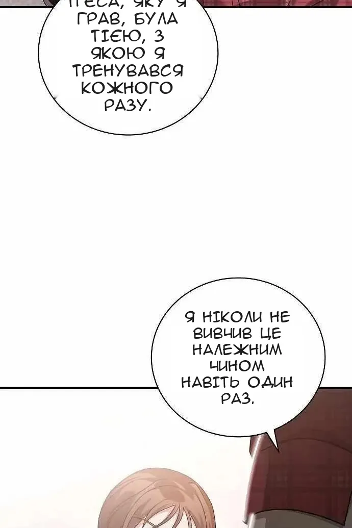 Сторінка 107