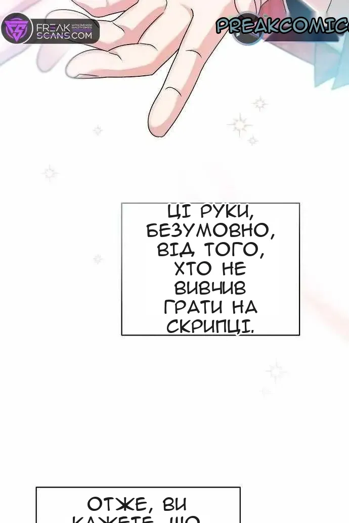 Сторінка 111