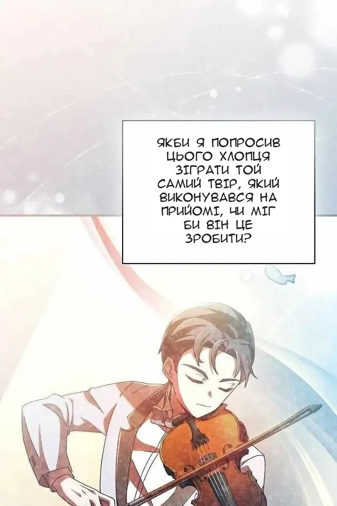 Сторінка 113