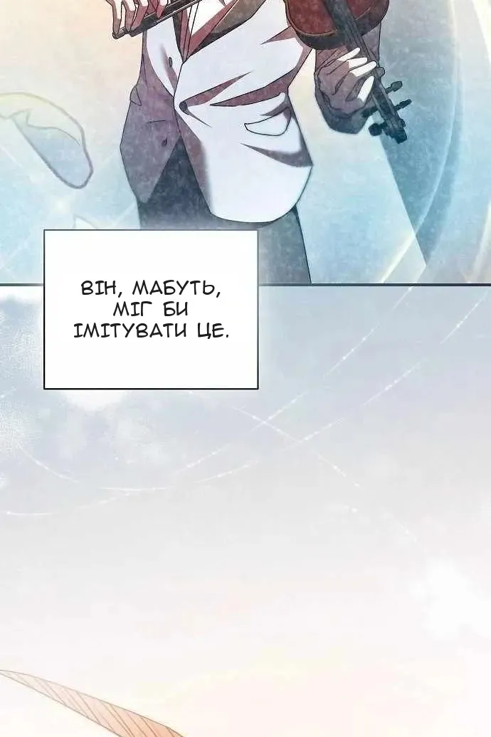 Сторінка 114
