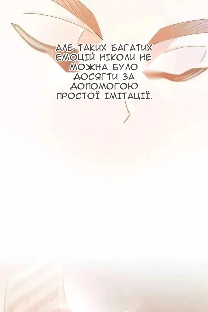 Сторінка 115