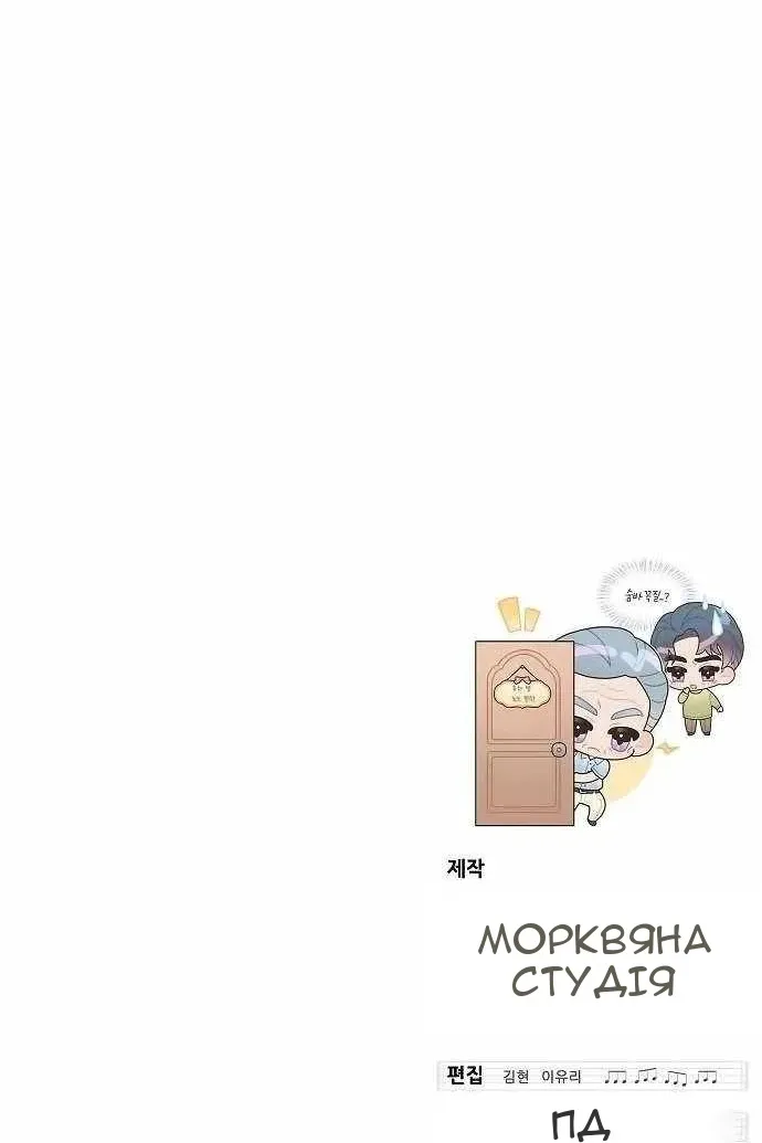 Сторінка 119