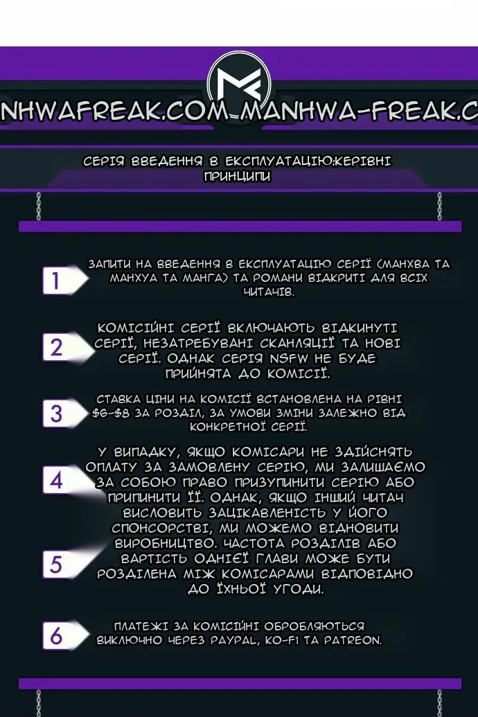 Сторінка 120