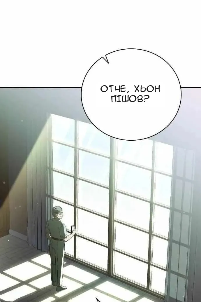 Сторінка 7