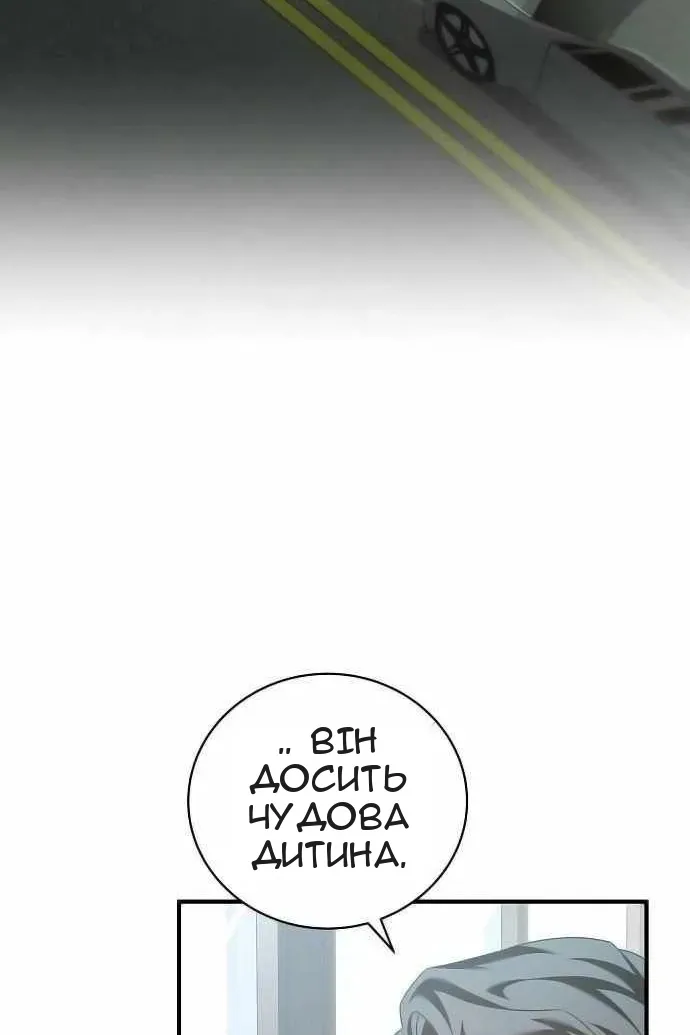 Сторінка 10