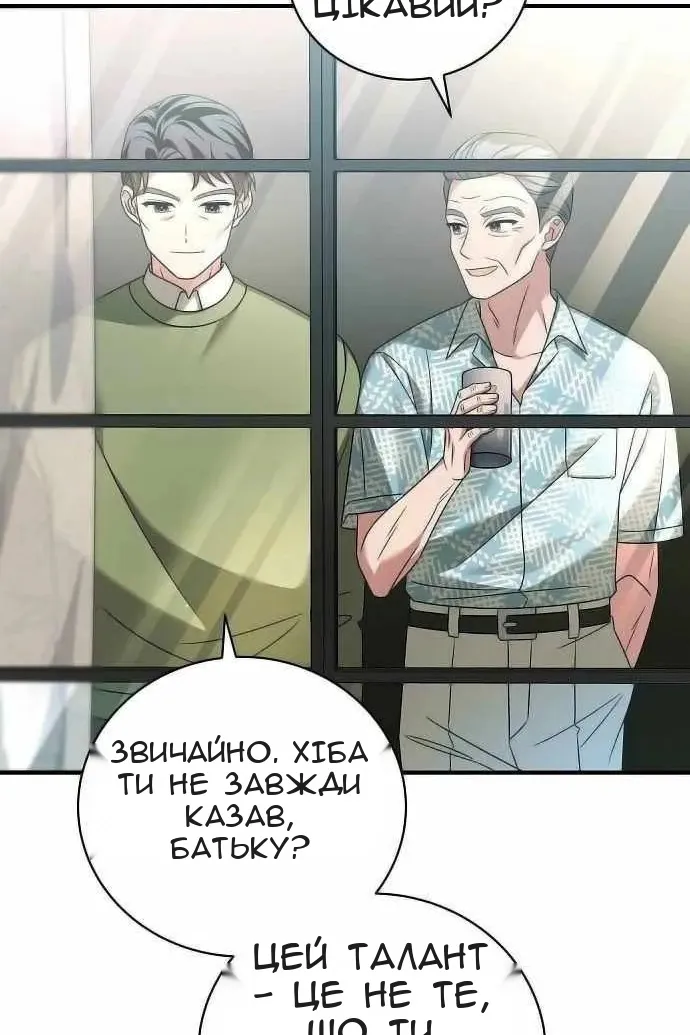 Сторінка 12