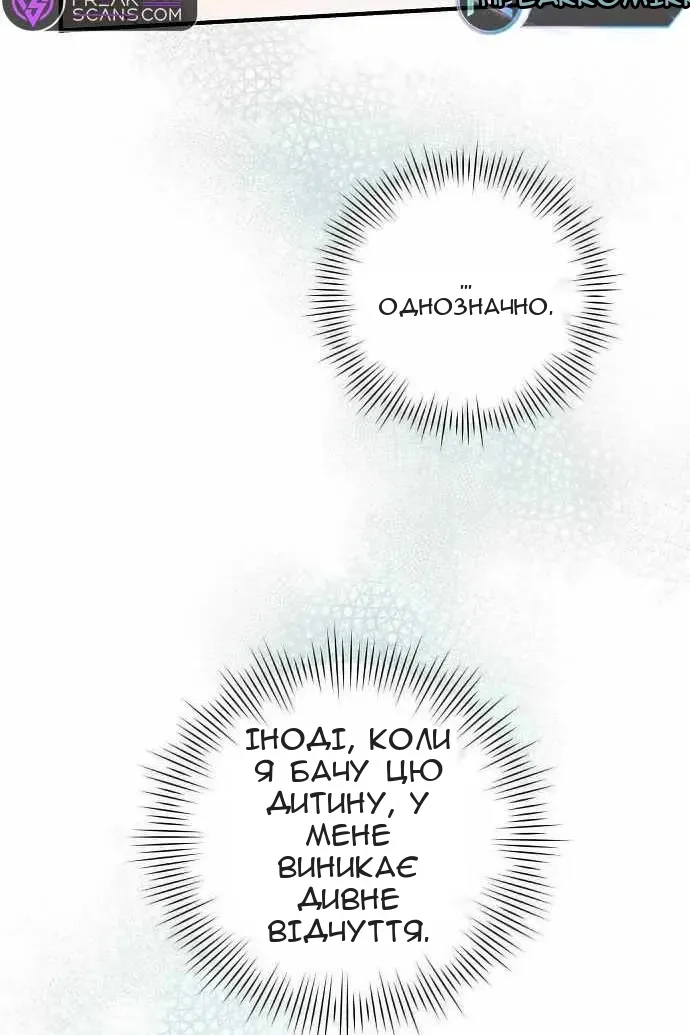 Сторінка 14