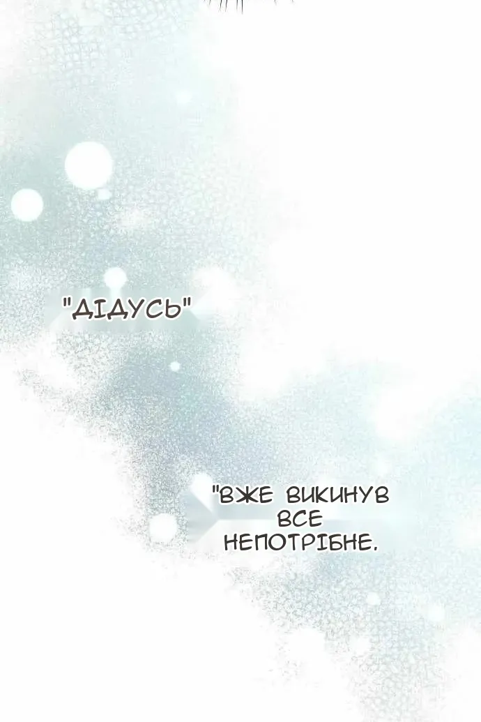 Сторінка 15