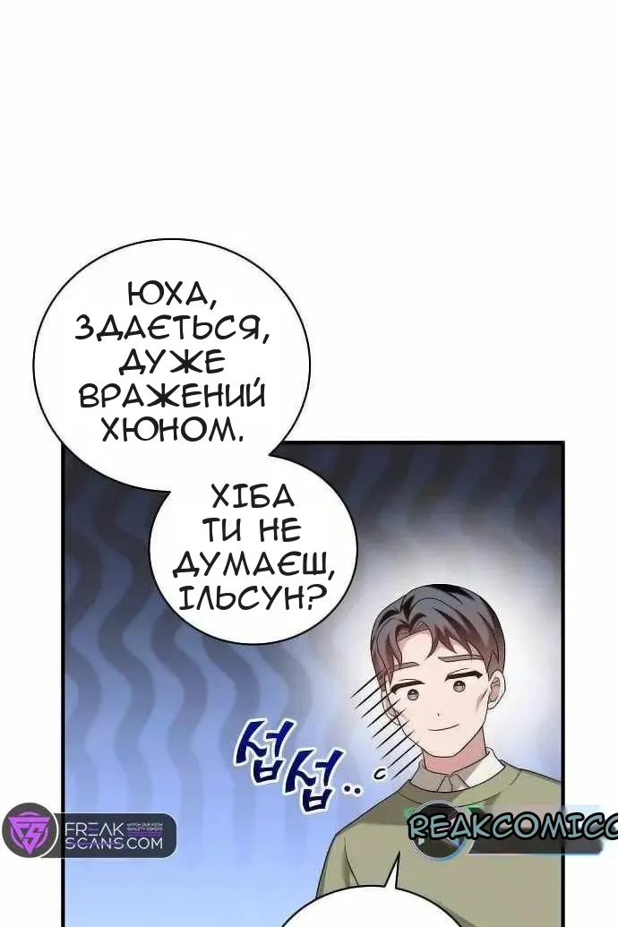 Сторінка 26