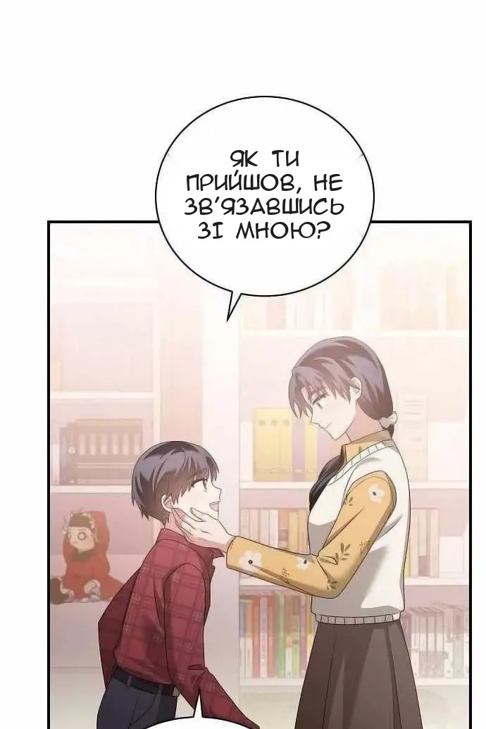 Сторінка 37