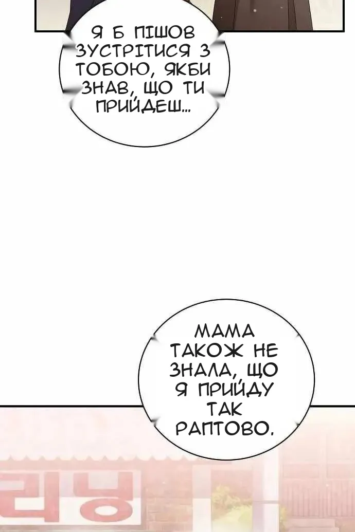 Сторінка 38