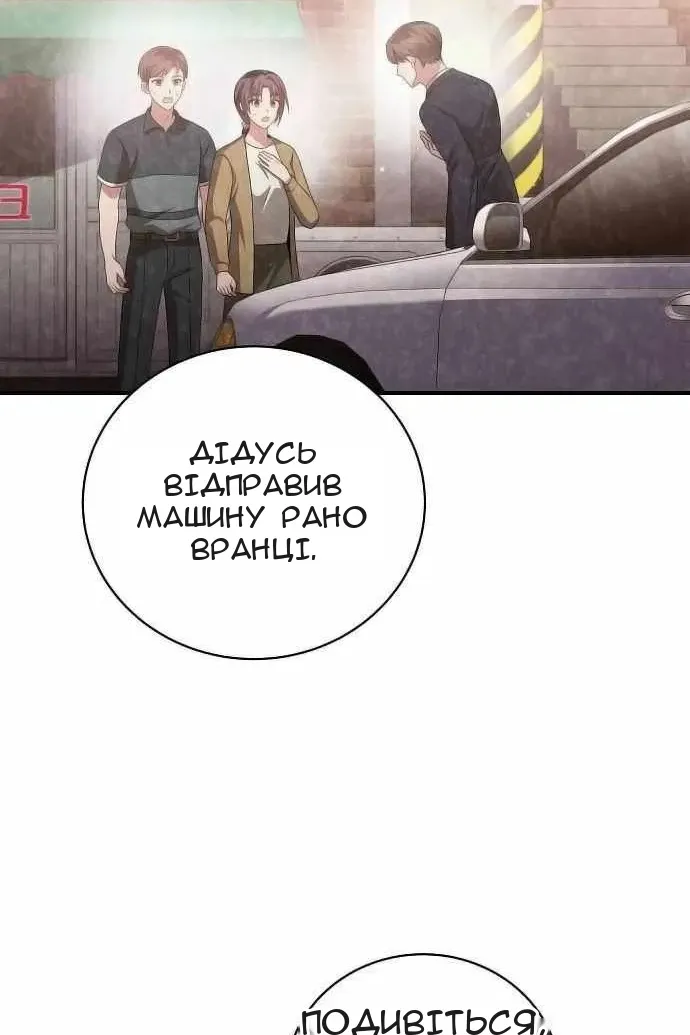 Сторінка 39