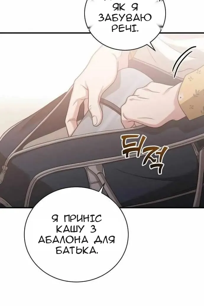 Сторінка 40
