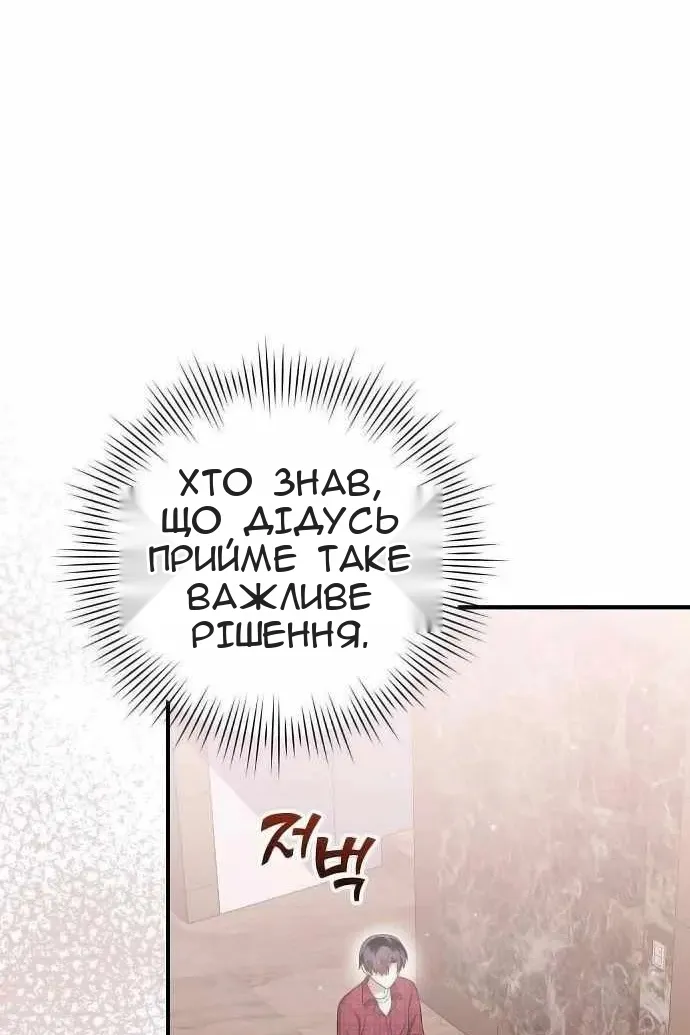 Сторінка 42