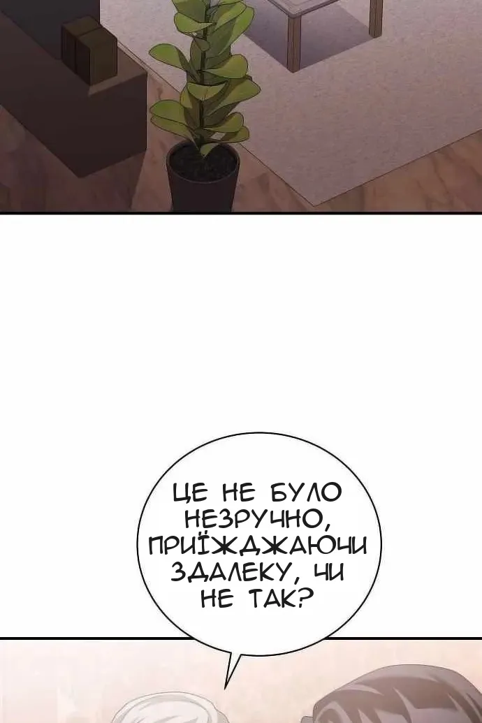 Сторінка 50