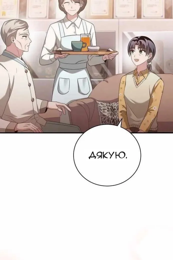 Сторінка 59