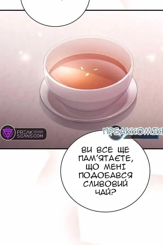 Сторінка 61