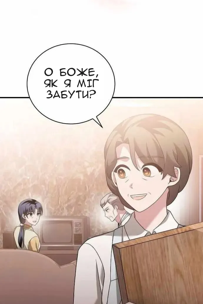 Сторінка 62