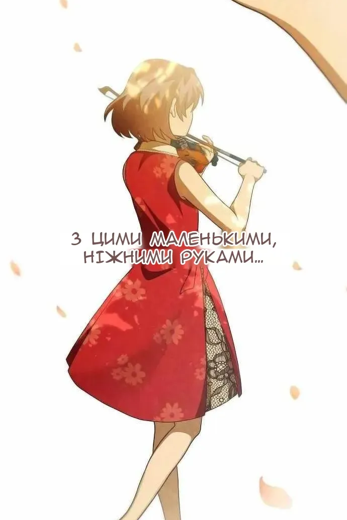 Сторінка 67