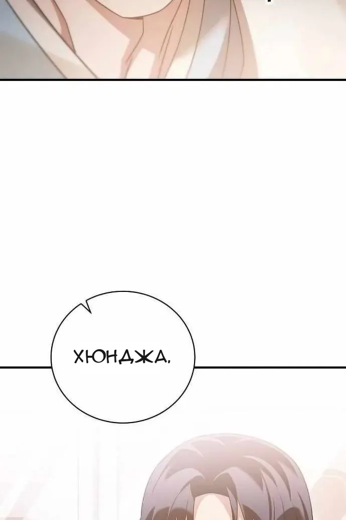 Сторінка 73