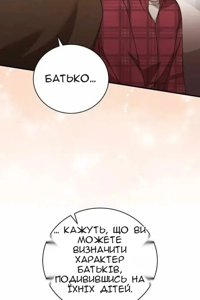 Сторінка 77