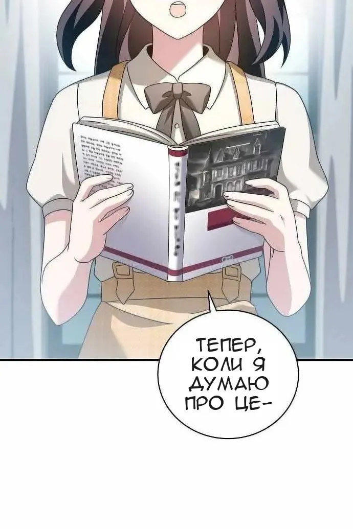 Сторінка 94