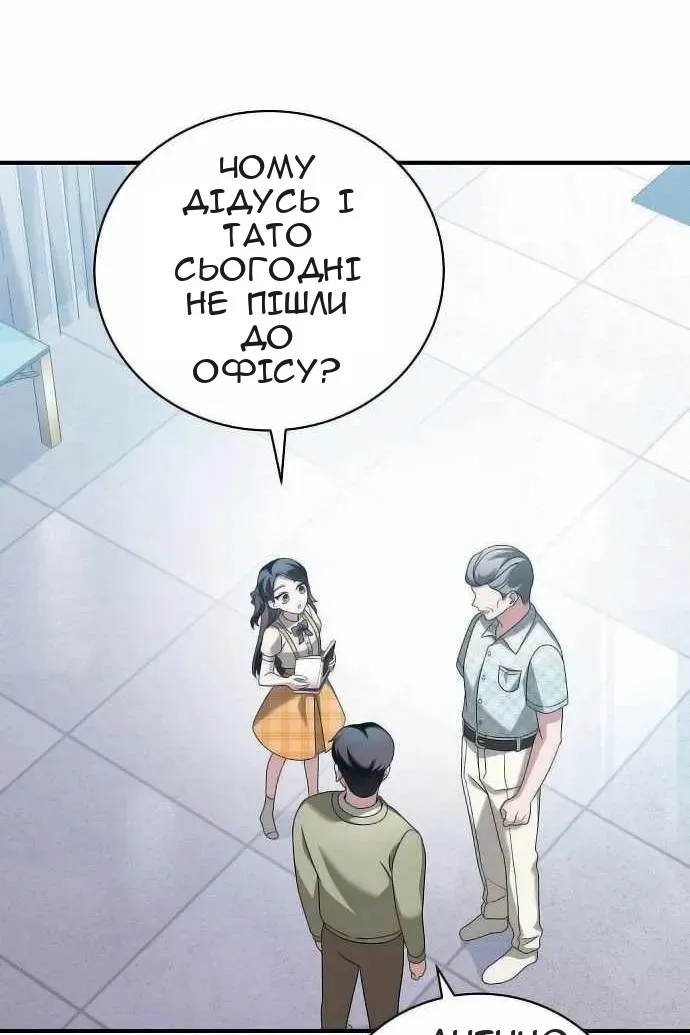 Сторінка 95