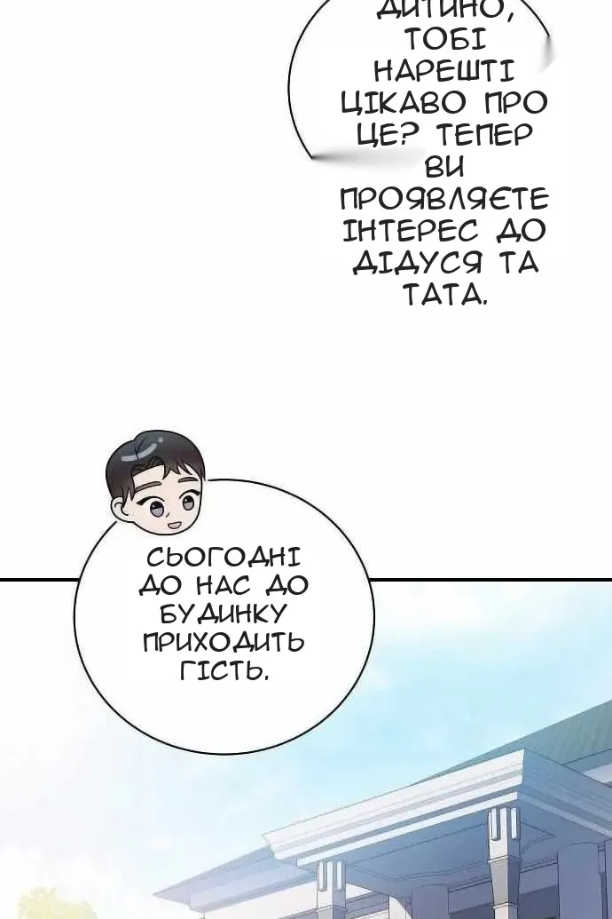 Сторінка 96