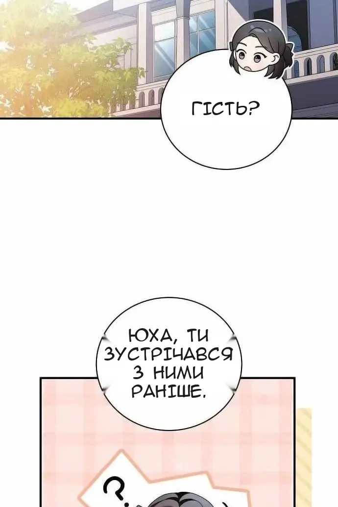 Сторінка 97