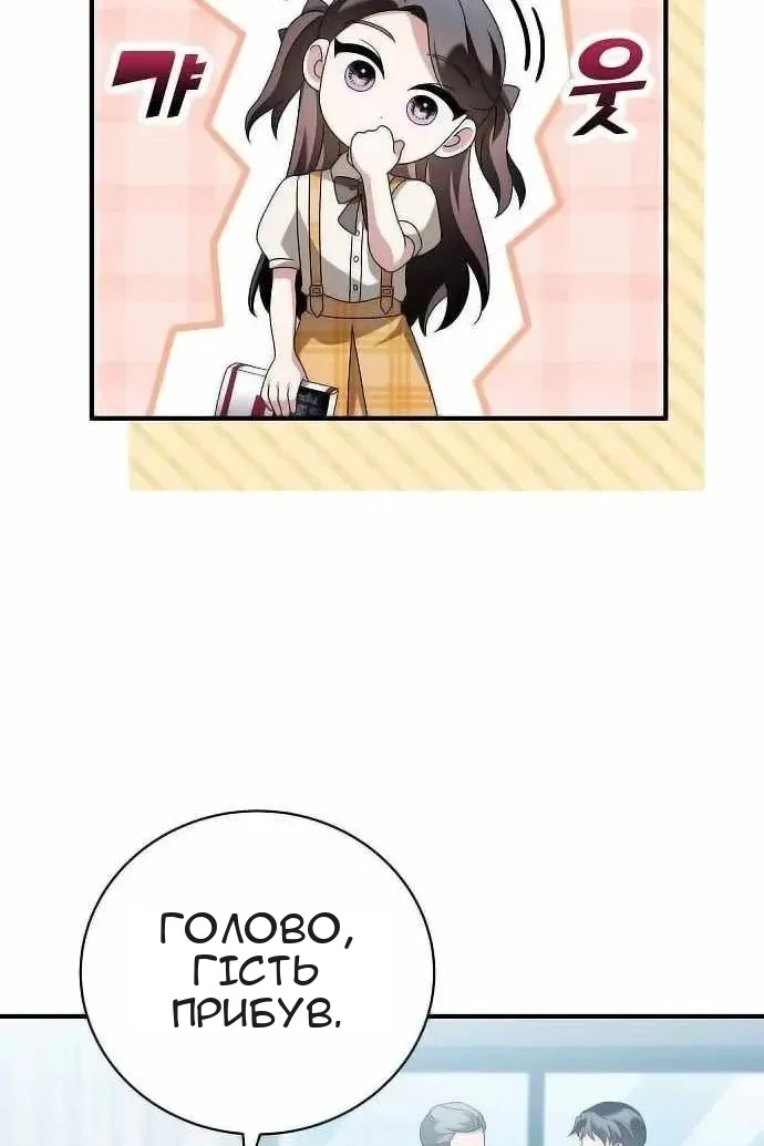Сторінка 98