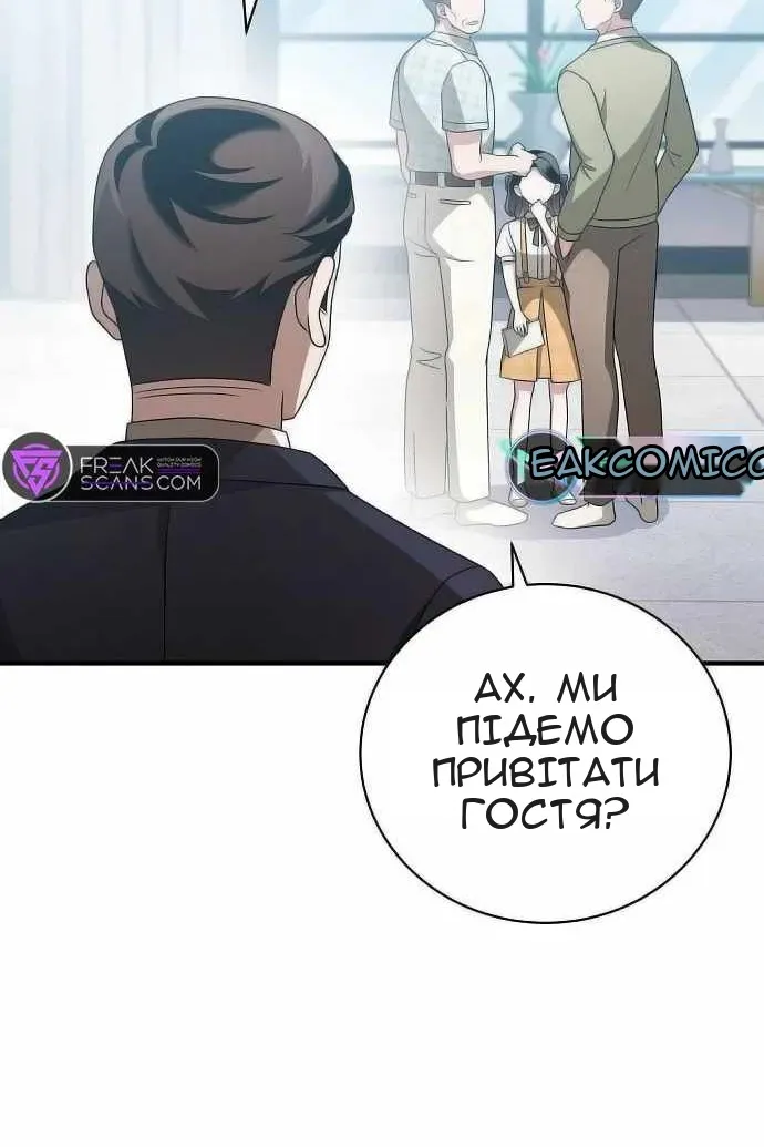 Сторінка 99