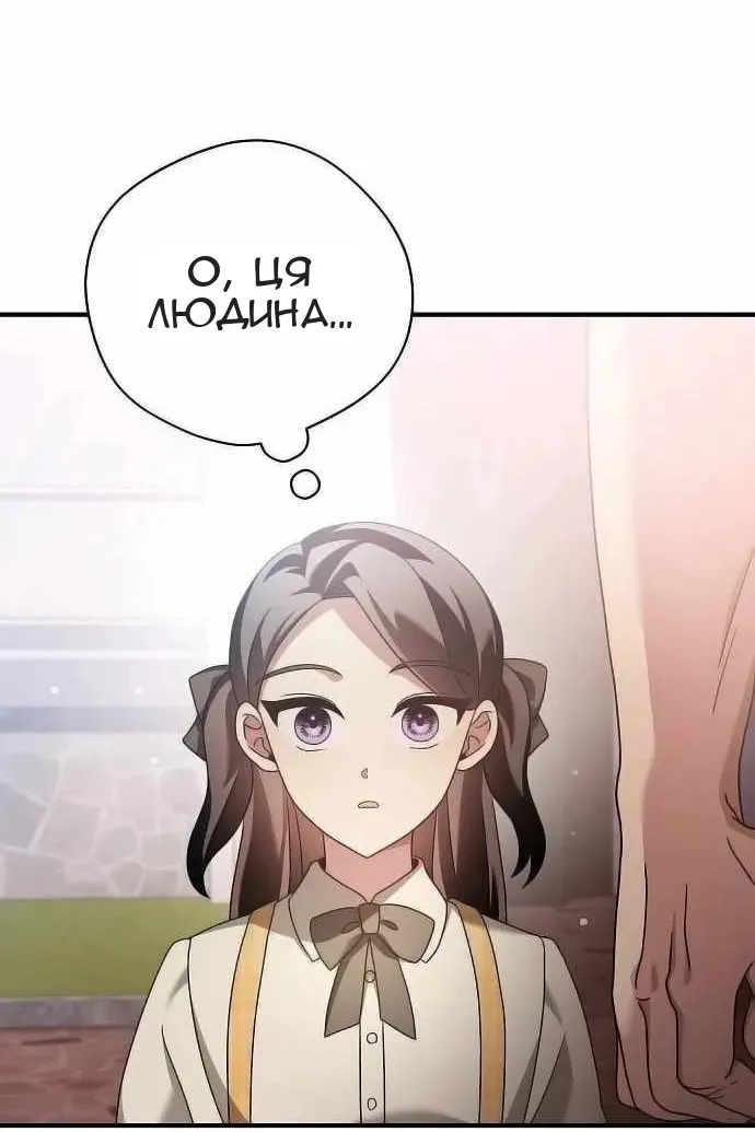 Сторінка 101