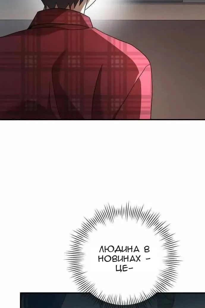 Сторінка 106