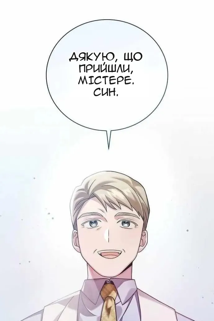 Сторінка 108