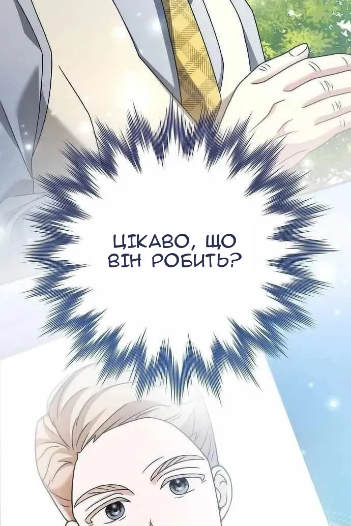 Сторінка 115