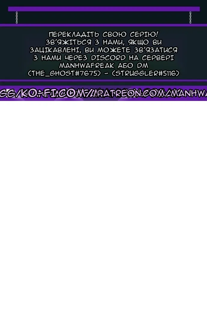 Сторінка 120
