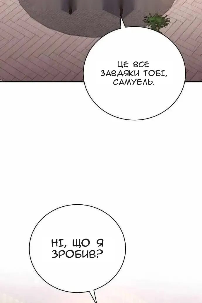 Сторінка 3